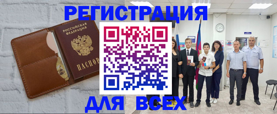 форма 3 в Абакане