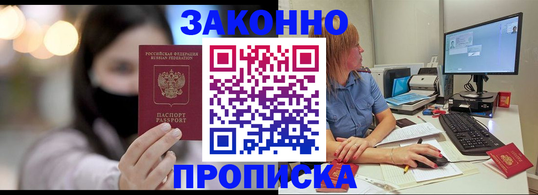 форма 3 в Абакане